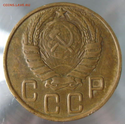 5 коп 1945г. - IMG_0050.JPG
