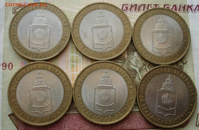 БИМ 6 монет: Астраханская(спмд).До 14.02 в 22-00 - 25.JPG