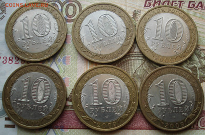 БИМ 6 монет: Калмыкия (спмд).До 14.02 в 22-00 - 30.JPG