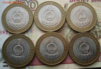БИМ 6 монет: Калмыкия (спмд).До 14.02 в 22-00 - 29.JPG
