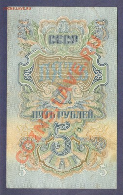 5-РУБ.1947.СОСТОЯНИЕ.--до.14.1.12-22:00 МСК. - 5=РУБ.1947.1