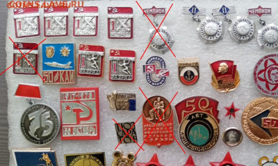 Знаки по 50р до 15.02.24 в 22.00 по мск - Screenshot_17
