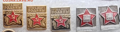 Знаки спорт по 15р 1до 15.02.24 г в 22.00 по мск - Screenshot_22