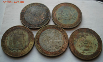 БИМ 5 монет с номинала.До 14.02 в 22-00 - 36.JPG