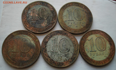 БИМ 5 монет с номинала.До 14.02 в 22-00 - 35.JPG