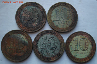 БИМ 5 монет с номинала.До 14.02 в 22-00 - 34.JPG