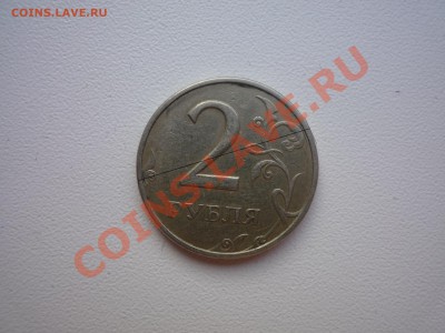 2 рубля 1999 СП какой шт.? - P1040839