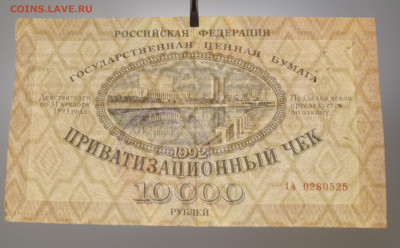 Ваучер - 1707667569685