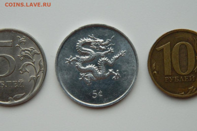 Либерия 5 центов 2000 г. (Дракон) до 15.02.24 - DSCN2657.JPG
