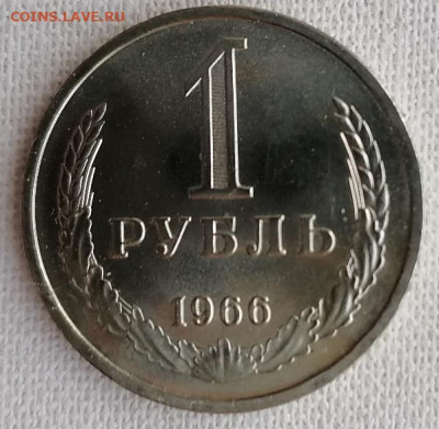 1 р. 1966г. до 16.02. 2024. - 1р1966рев