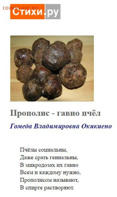 Ассоциация слов. - Безымянный
