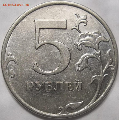 1 руб. 2010 г. ММД шт. 3.3А5 11.02.24. 22:00 МСК - 100_7544.JPG