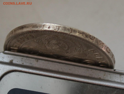 50 копеек 1926 год - IMG_4555.JPG