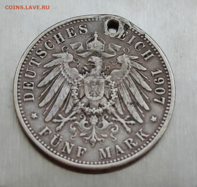 5 марок 1907 год с дыркой - IMG_4575.JPG