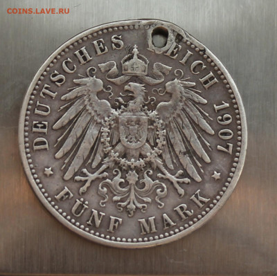 5 марок 1907 год с дыркой - IMG_4574.JPG