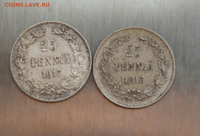25 пени 1916 и 1917 год 2шт - IMG_4587.JPG