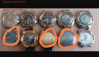 Часы командирские много недорого до 17.02.24 в 22:00 по мск - Screenshot_2024-02-11-20-53-20-042_com.android.chrome-edit