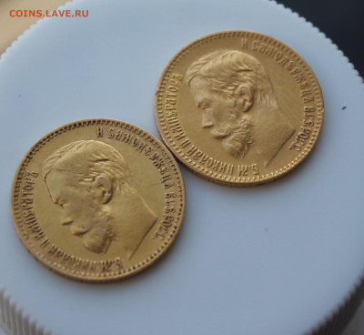 5 рублей 1898 год 2шт - IMG_4674.JPG