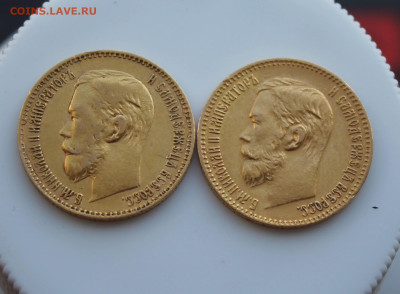 5 рублей 1898 год 2шт - IMG_4672.JPG