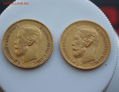 5 рублей 1898 год 2шт - IMG_4670.JPG