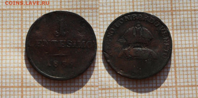 Италия 7 монет 1739-1921гг. До 15.02.24 в 22:00 - г6