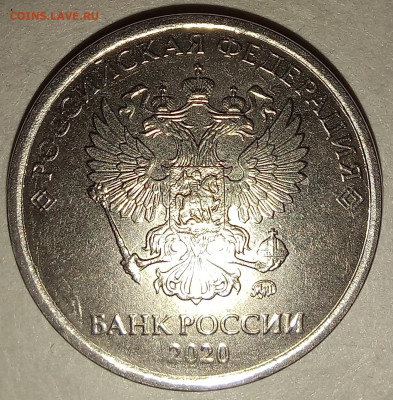 Бракованные монеты - 20240210_220739