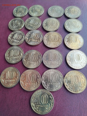 10р 2010-2013г. ГВС. 2011-2018г. 21шт - IMG_20240211_172047_1