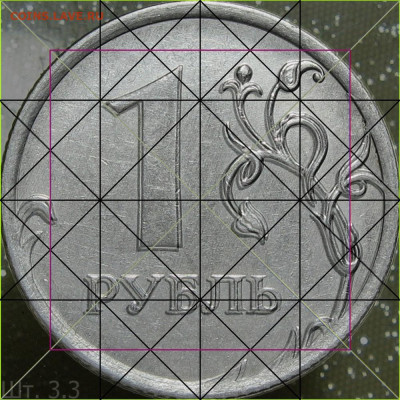 1 рубль 2013 г. ММД - цок13р1