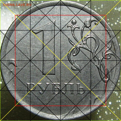 1 рубль 2013 г. ММД - ок13р1