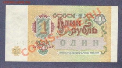 ПРЕСС. 1-РУБ.1991.--до.14.1.12-22:00 МСК. - 1-РУБ.1991.-443.2