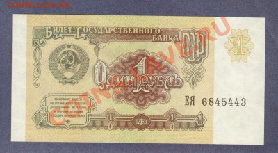 ПРЕСС. 1-РУБ.1991.--до.14.1.12-22:00 МСК. - 1-РУБ.1991.-443.