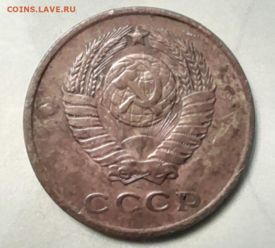 2 копейки 1961г - 20240211_230615