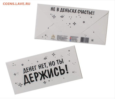 Че_Буратор, С Юбилеем!!! - Screenshot_2024-02-12-00-30-16-118