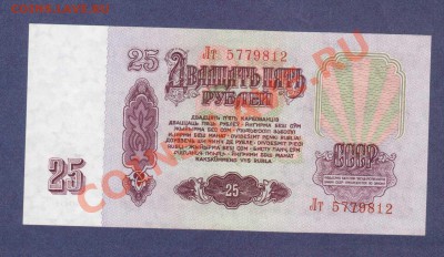 ПРЕСС. 25-РУБ.1961.--до.14.1.12-22:00 МСК. - 25-РУБ.1961..8121
