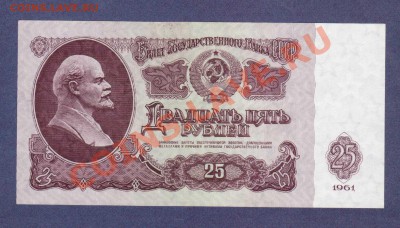 ПРЕСС. 25-РУБ.1961.--до.14.1.12-22:00 МСК. - 25-РУБ.1961..812