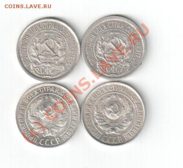 10 копеек(ранние советы) - Scanned at 02.07.2009 18-21
