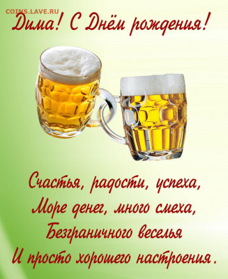 Че_Буратор, С Юбилеем!!! - dmitriy0012