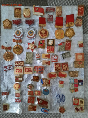 Значки различные - ассорти - 1 - фикс 30 руб - 14-02-24 - 20240211_135850