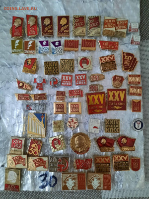 Значки различные - ассорти - 1 - фикс 30 руб - 14-02-24 - 20240211_135858