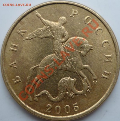1рубль 2009г.ММД магнит,немагнит подборка до 12.01.12г. - P1060274.JPG