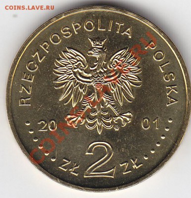 ПОЛЬША 2 злотых 2001 UNC Стефан Вышинский до 16.01 22:00 мск - IMG_0040
