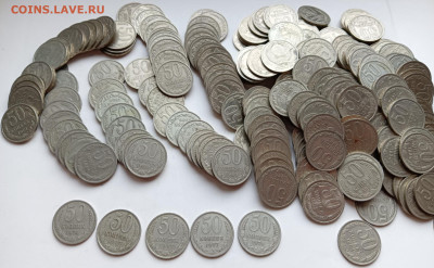 50 копеек СССР 257 штук 1964-1987 до 16.02.24 - 1000018897