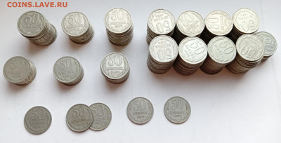 50 копеек СССР 257 штук 1964-1987 до 16.02.24 - 1000018896