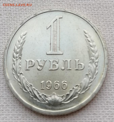1 р. 1966г. до 16.02. 2024. - 1р.1966 рев.св.