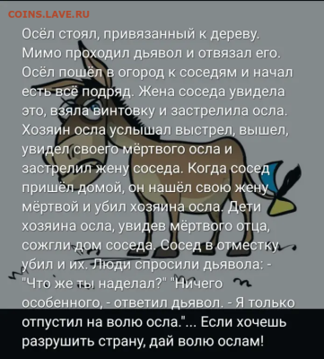 Юмор - c8961b85-cedc-43e8-b35d-8a71f7ed184e