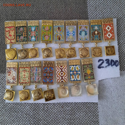 Значки Три набора - 14-02-24 - 20240211_140823