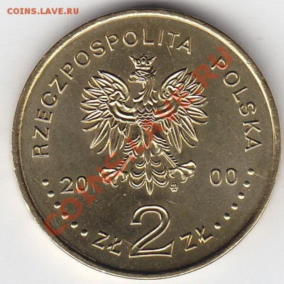 ПОЛЬША 2 злотых 2000 UNC Великий Юбилей года 16.01 22:00 мск - IMG_0042