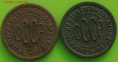 полкопейки 1925, 1927 - IMG_20240212_124559
