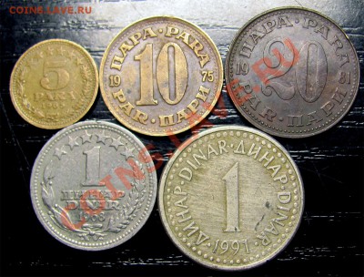 F87 Югославия подборка 5 шт. с рубля до 16.01 в 22°° - F87 Yug 5 pcs_1