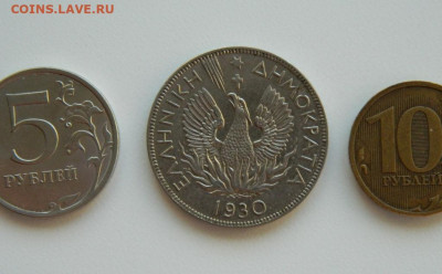 Греция 5 драхм 1930 г. (птица Феникс) Крупная!  до 15.02.24 - DSCN2492.JPG